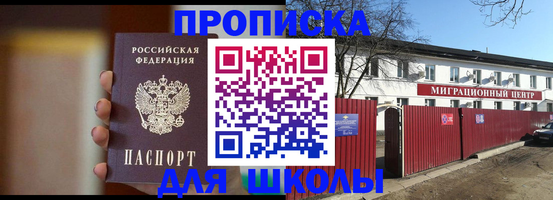 временная регистрация надежно в Лодейном Поле